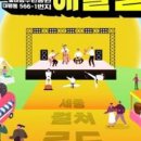 금강수변공원(대평동) 이미지