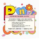 에버그린어학원 | 토론토 어학연수 후기 | CES 24주 수료 후 귀국 예정, 6개월 살았던 숙소 다시 물어봤습니다