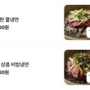 상무중학교 | 광주 상무지구 맛집 이헌한우 다이닝 상무지구 쌍촌직영점 : 광주 소고기 맛집은 여기!