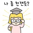 산골오리 네이버블로그
