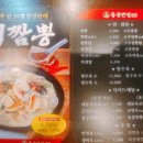 홍콩반점0410시흥대야점 이미지