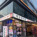 서울서초초등학교 | [강남역 삼겹살 맛집] 24시간 '제주흑다돈 강남직영점' 메뉴·가격 총정리 솔직후기
