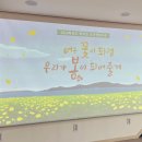 고덕반디유치원 이미지