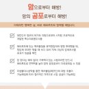 제이온메디칼 이미지