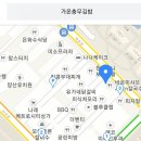 가온충무김밥 네이버블로그