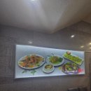 중국음식잘하는집 이미지