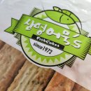 오뎅 어묵 스토어 택배 삼영어묵