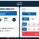 큐스코 파크 이미지