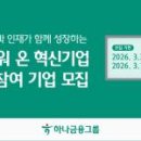 안심생활 협동조합 화이트페이퍼