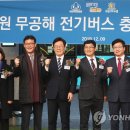 수원충전소 연합뉴스