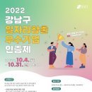 강남-299 이미지