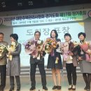 2019년 대한주택관리사협회 경기도회 총회 이미지