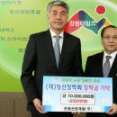 천광개발(주)