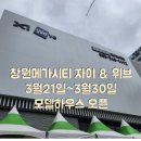 자이홈즈부동산중개사무소 이미지