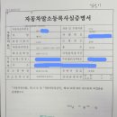 주행거리 많은차량 / 연식오래된차량 헐값에 폐차하지마시고 중고차 수출로 조금 더 받아가세요 !! 이미지