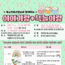 화정어린이도서관 이미지