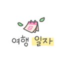 경기이천횟집 이미지