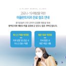 이플란트치과 이미지