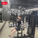 비브레PT 혁신점 이미지