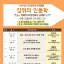 대구방짜유기박물관 이미지
