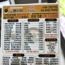 오레시피서울 이미지