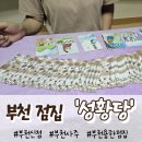 부천 점집 성황당에서 신점 보고 온 후기