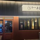 이씨네 푸줏간 이미지