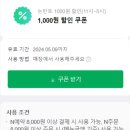논탄토 이미지