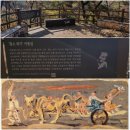 [금정구평생학습관] 일본속 한국 문화유산 기행 | 인왕산숲길에서 만난 이중섭과 이상