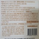 골든에프앤비 | 케데헌. 골든 망고 아이스 브륄레 후기 - 지에스 편의점 구매
