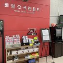 로얄 스크린골프 이미지
