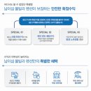 동우리버뷰풀빌라펜션 - 9307 | 동우리버뷰풀빌라펜션