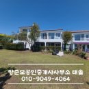 보답공인중개사사무소 이미지