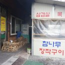 다림방세탁 네이버블로그