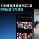 주식회사 스푼랩스 이미지