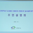 (주)에스알이앤씨 - 예산군 | (주)에스알이앤씨