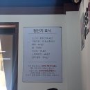 등촌샤브칼국수 제주점 <b>제주</b><b>칼국수</b> <b>등촌샤브칼국수</b> <b>제주점</b>