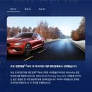 반월점현대자동차 | [공지] #반월동타이어, #기흥타이어, #동탄타이어 #BMW #IX3 #미쉐린타이어 #프라이머시 투어 A/S (GOE...