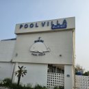 세븐일레븐 포항해도원룸점 | 포항 구룡포 유니의바다 풀빌라 분위기 좋은 오션뷰 감성숙소