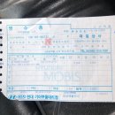 동인천카센타
