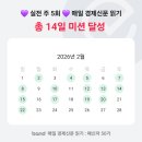 신문읽기 | 2월 매일경제신문읽기 후기