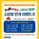 번개맨 Daum카페