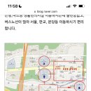 판교샘유치원 이미지