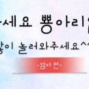 신나라감자탕 네이버블로그