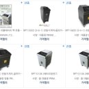 주식회사 리싸이클파크 네이버블로그