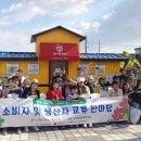 친환경까치마을 이미지