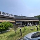 뱅 인형카페 | 당진 송악읍 기지시리 소재 우연히 알게된 카페(빵, 커피) 맛집 &#34;솔트뱅베이커리카페&#34; 방문 후기