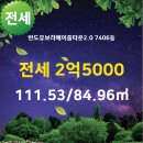 다산신도시공인중개사사무소 이미지