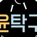 홍연호탁구클럽