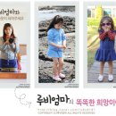 엄마블럭 이미지